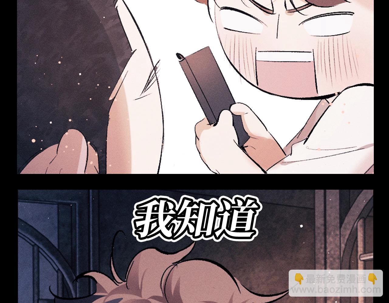 第24期 特别企划：大头大头！下雨不愁！-第145话