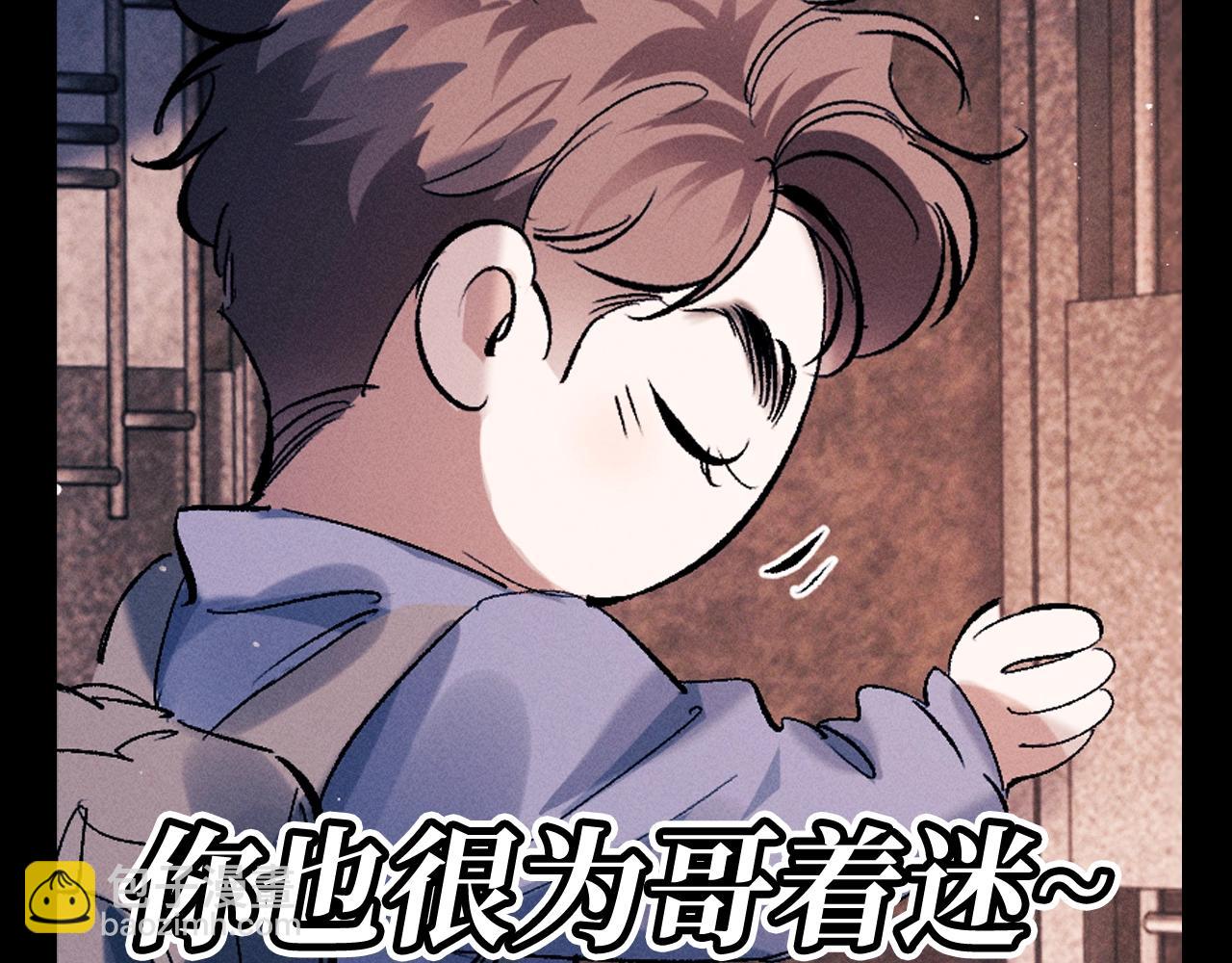 第24期 特别企划：大头大头！下雨不愁！-第145话