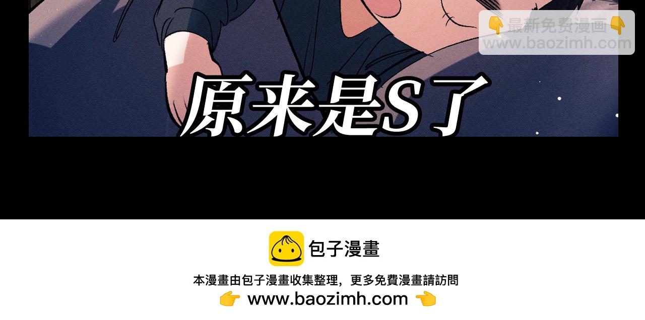 第24期 特别企划：大头大头！下雨不愁！-第145话