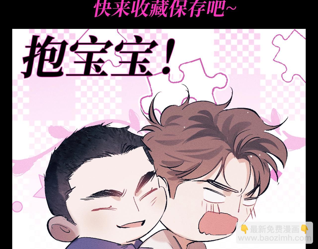第24期 特别企划：大头大头！下雨不愁！-第145话