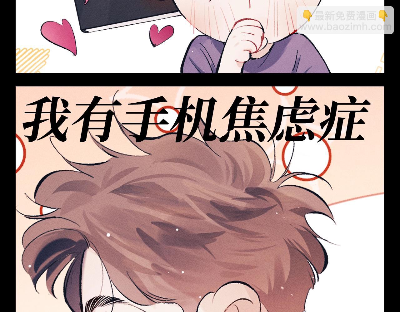 第24期 特别企划：大头大头！下雨不愁！-第145话