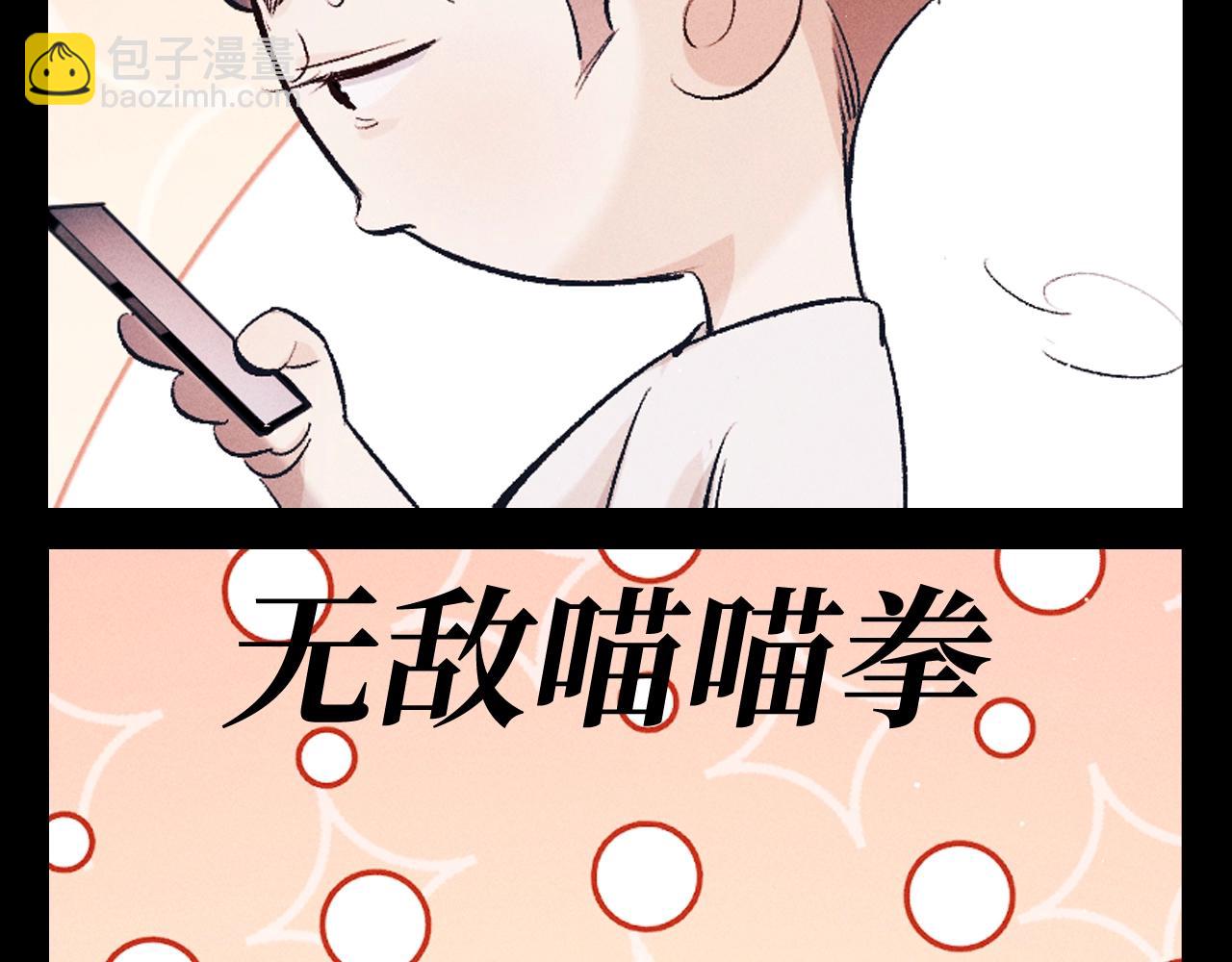 第24期 特别企划：大头大头！下雨不愁！-第145话