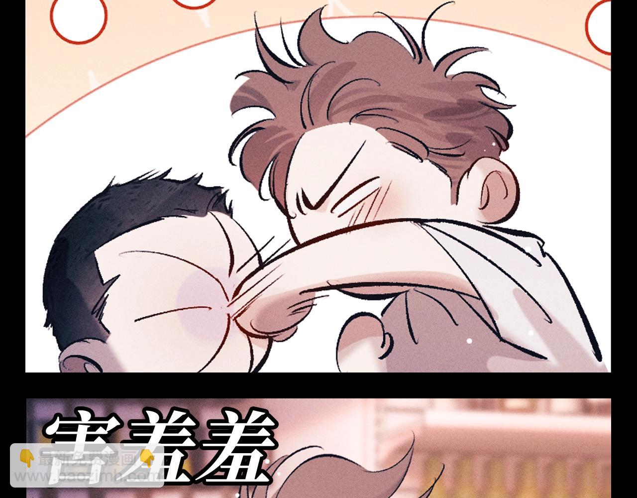 第24期 特别企划：大头大头！下雨不愁！-第145话