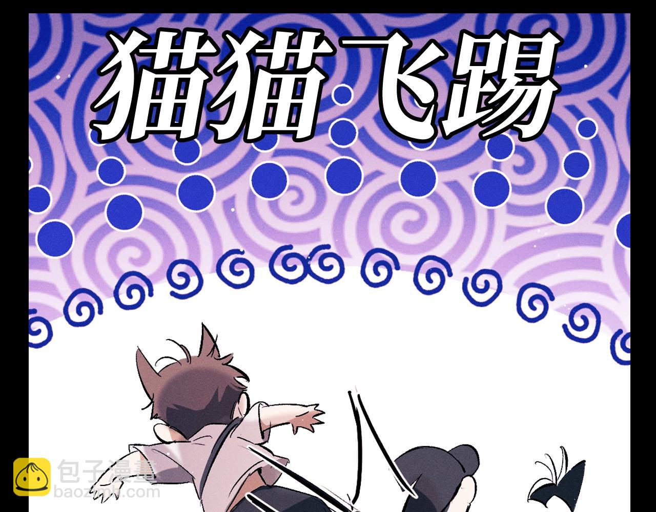 第24期 特别企划：大头大头！下雨不愁！-第145话