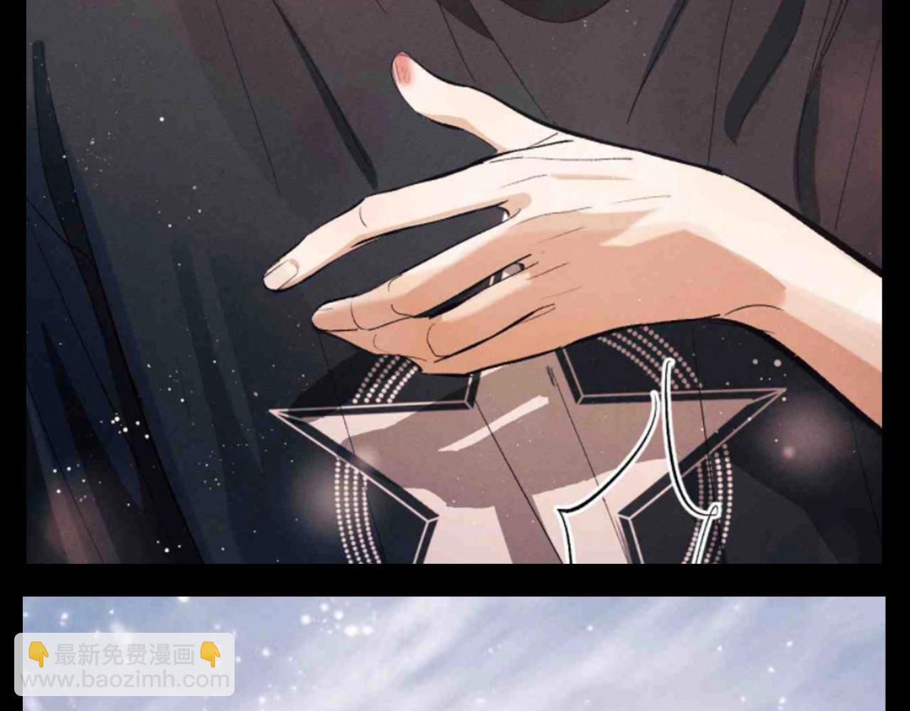 第26期 粉丝福利：《撒野》壁纸第一弹来啦！-第147话