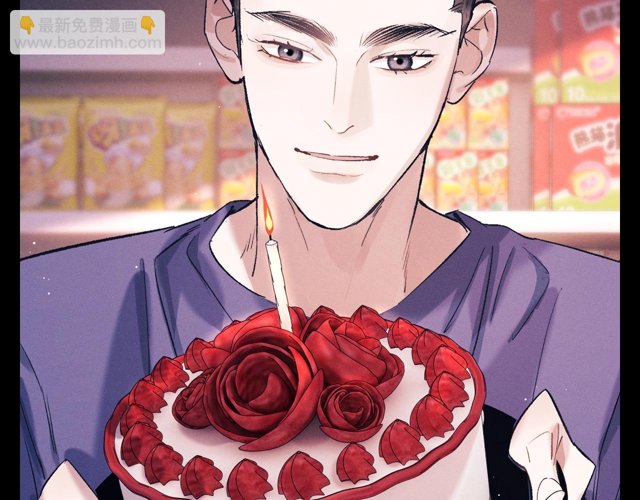 第26期 粉丝福利：《撒野》壁纸第一弹来啦！-第147话