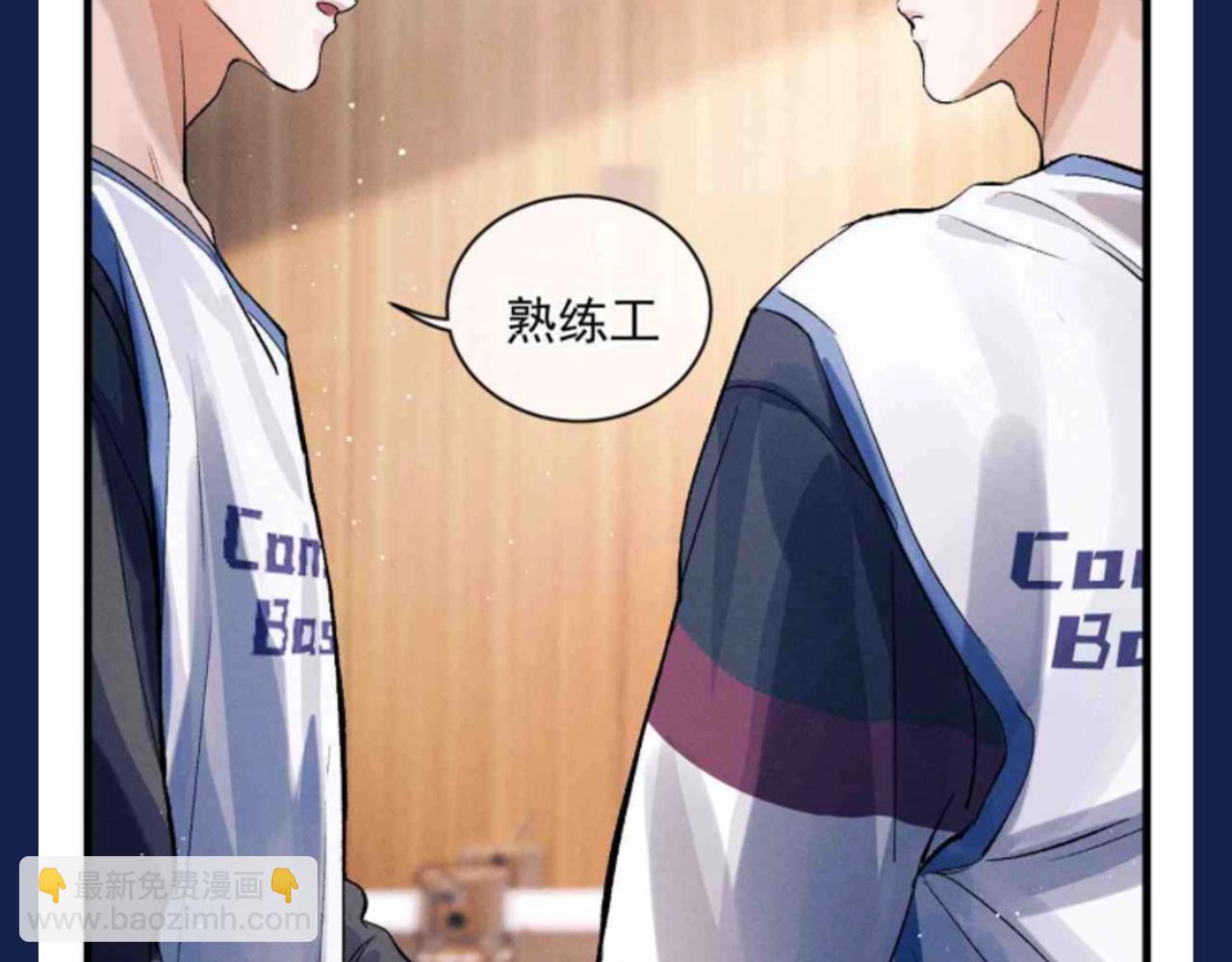 第27期 特别企划：蒋丞和顾飞的一百个第一次-第149话