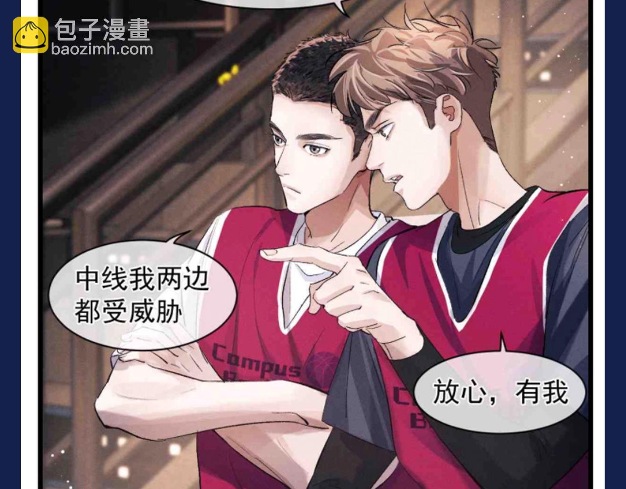 第27期 特别企划：蒋丞和顾飞的一百个第一次-第149话