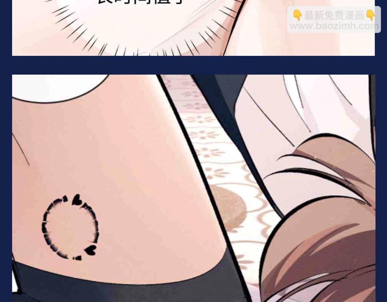 第27期 特别企划：蒋丞和顾飞的一百个第一次-第149话