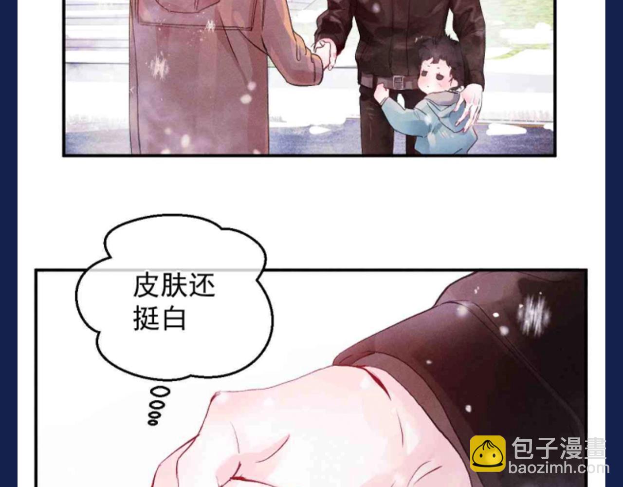 第27期 特别企划：蒋丞和顾飞的一百个第一次-第149话