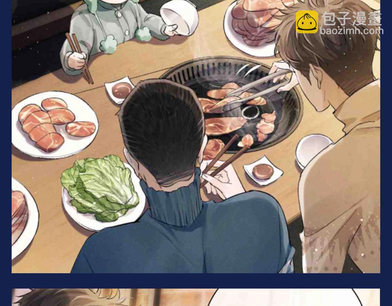 第27期 特别企划：蒋丞和顾飞的一百个第一次-第149话