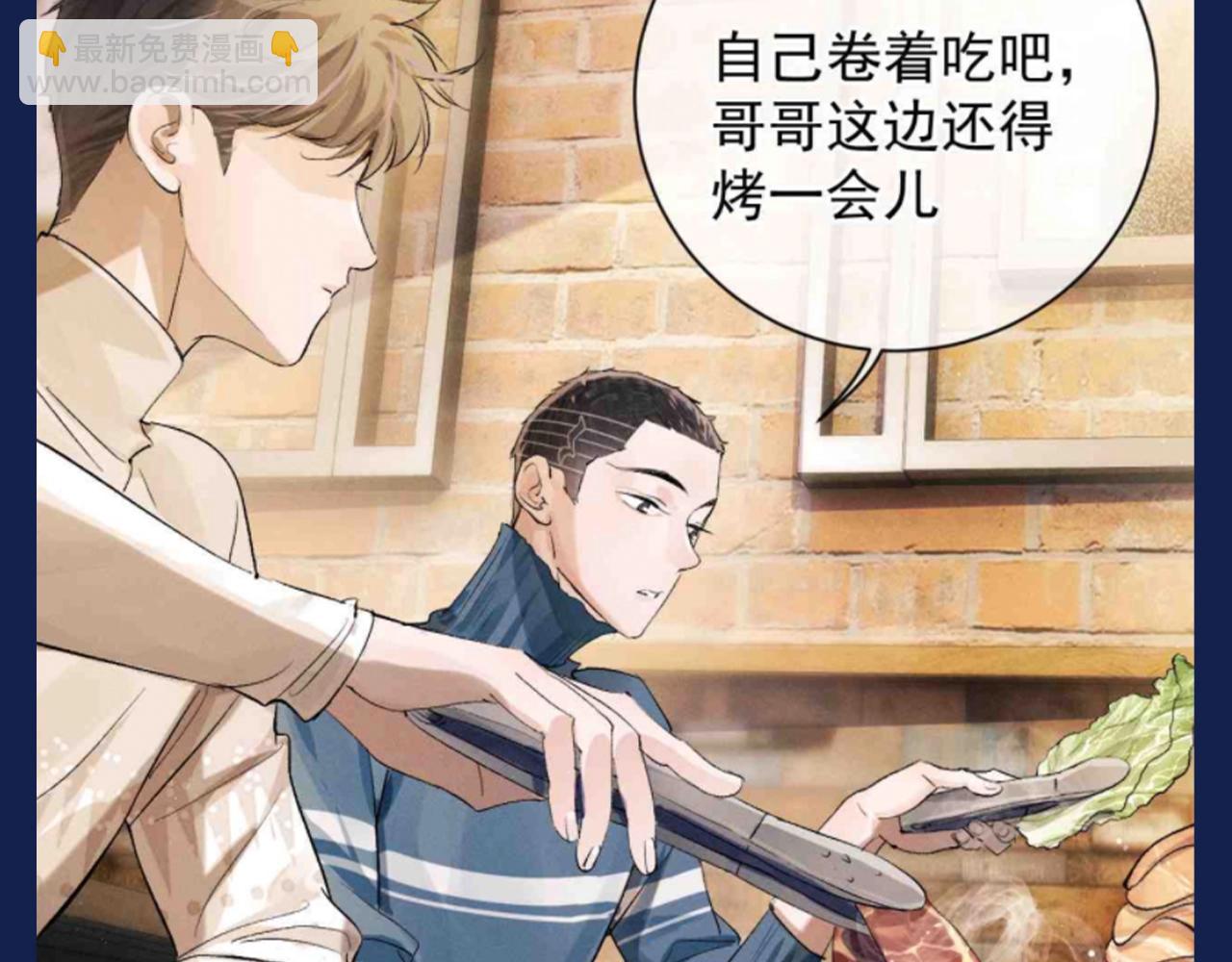 第27期 特别企划：蒋丞和顾飞的一百个第一次-第149话