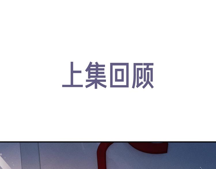 第10话 你们一块的？(1/3)-第13话