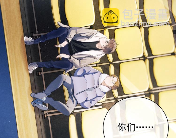 第10话 你们一块的？(1/3)-第13话