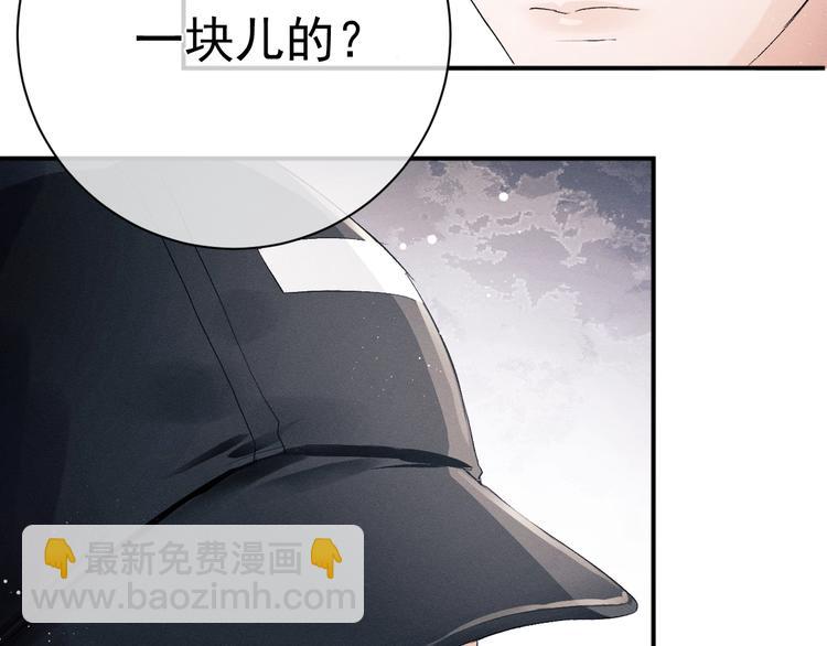 第10话 你们一块的？(1/3)-第13话