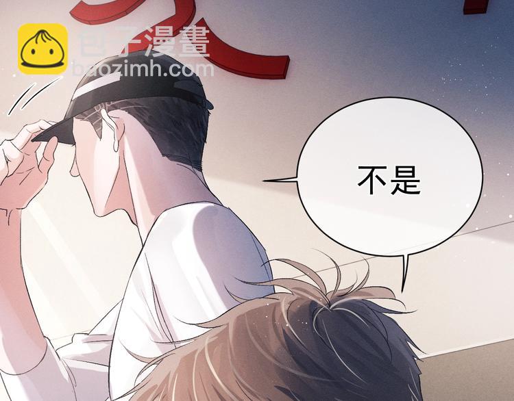 第10话 你们一块的？(1/3)-第13话