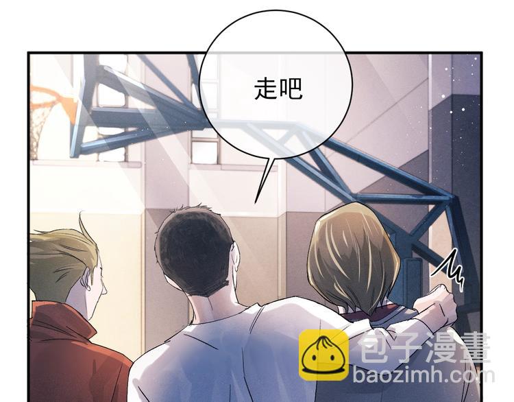 第10话 你们一块的？(1/3)-第13话