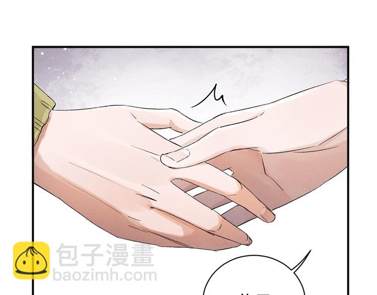 第10话 你们一块的？(1/3)-第13话