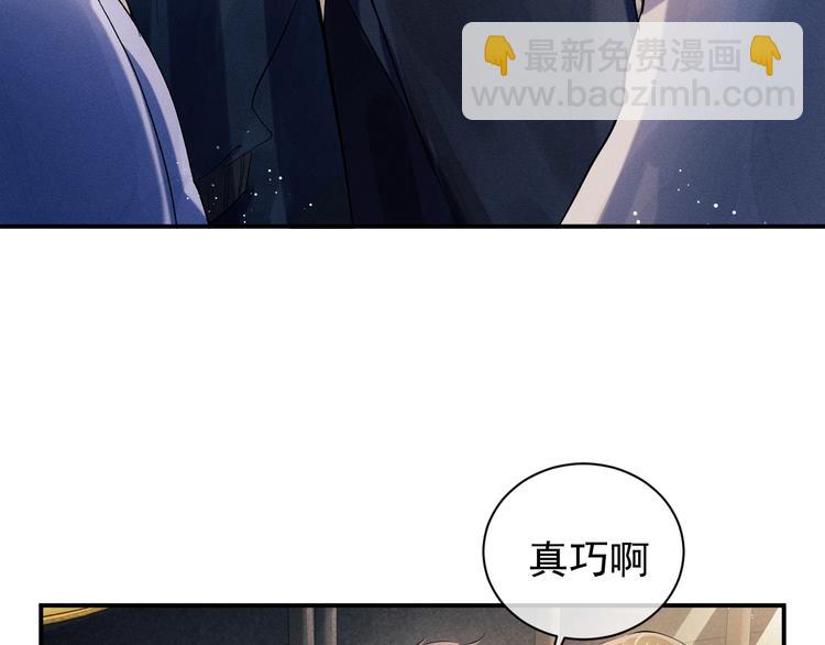 第10话 你们一块的？(1/3)-第13话