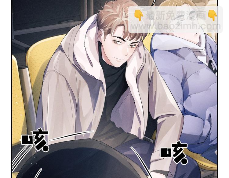 第10话 你们一块的？(1/3)-第13话