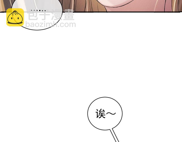 第10话 你们一块的？(1/3)-第13话