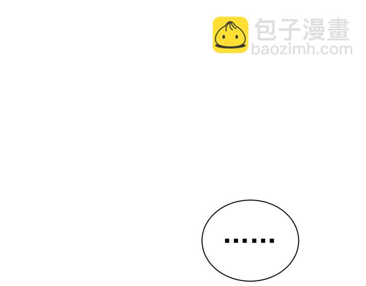 第10话 你们一块的？(1/3)-第13话