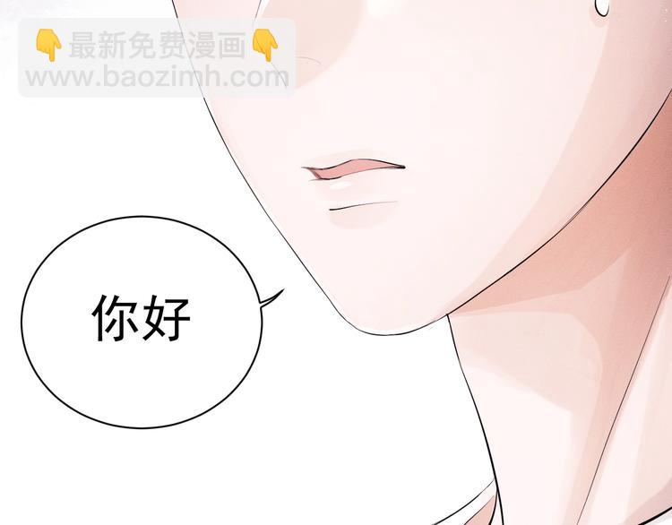 第10话 你们一块的？(1/3)-第13话