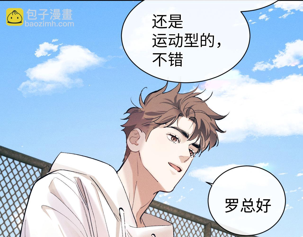 第119话 他是谁？(1/2)-第151话