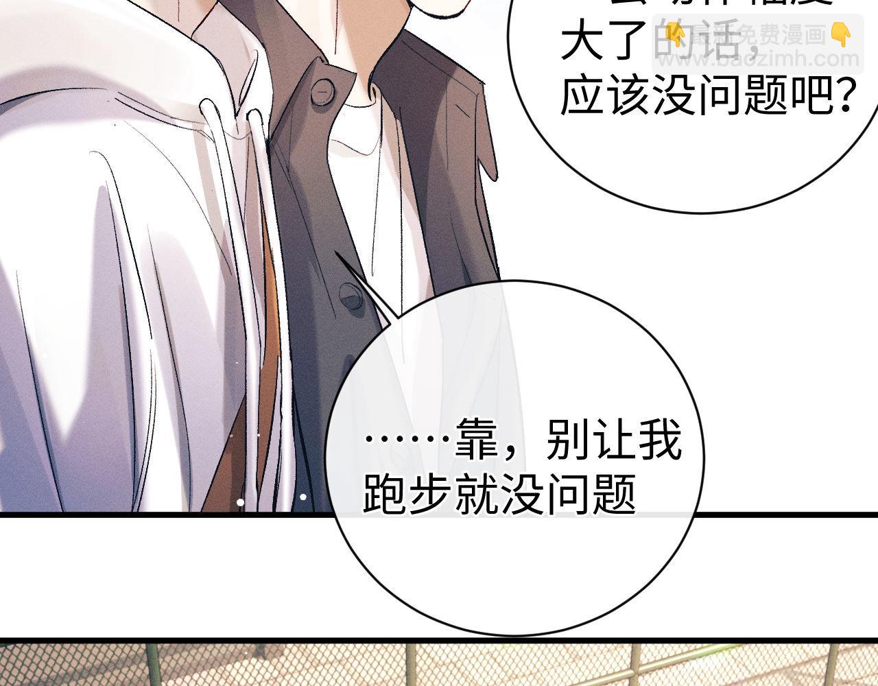 第119话 他是谁？(1/2)-第151话