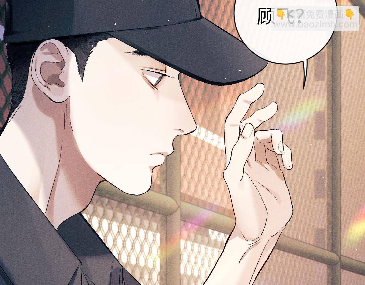 第119话 他是谁？(1/2)-第151话