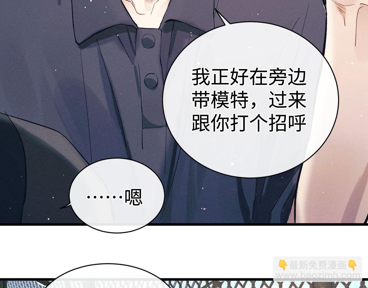 第119话 他是谁？(1/2)-第151话