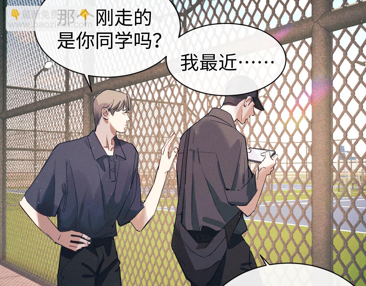 第119话 他是谁？(1/2)-第151话