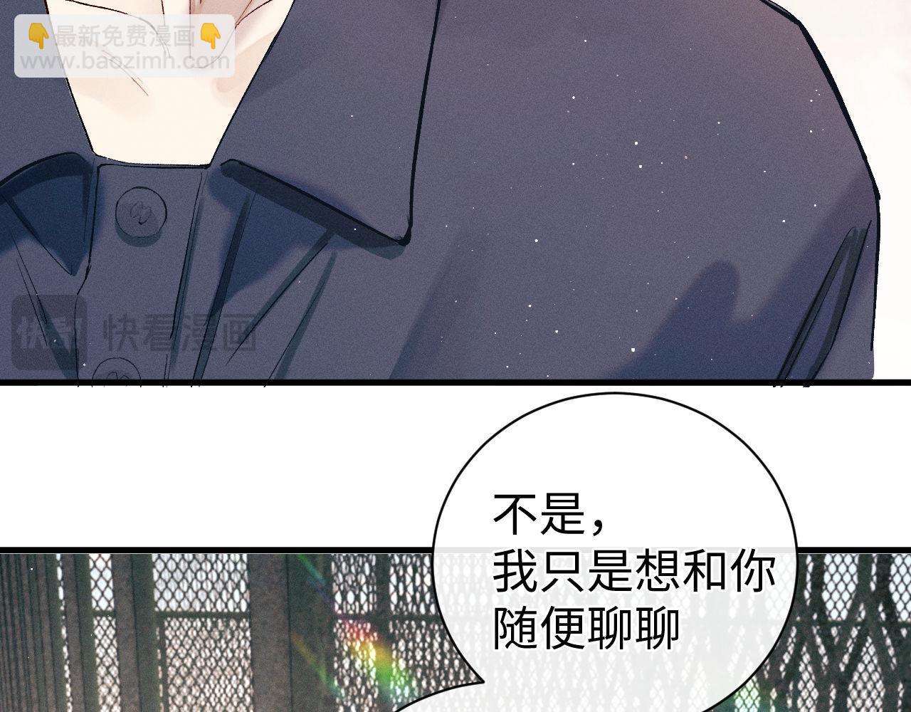 第119话 他是谁？(1/2)-第151话