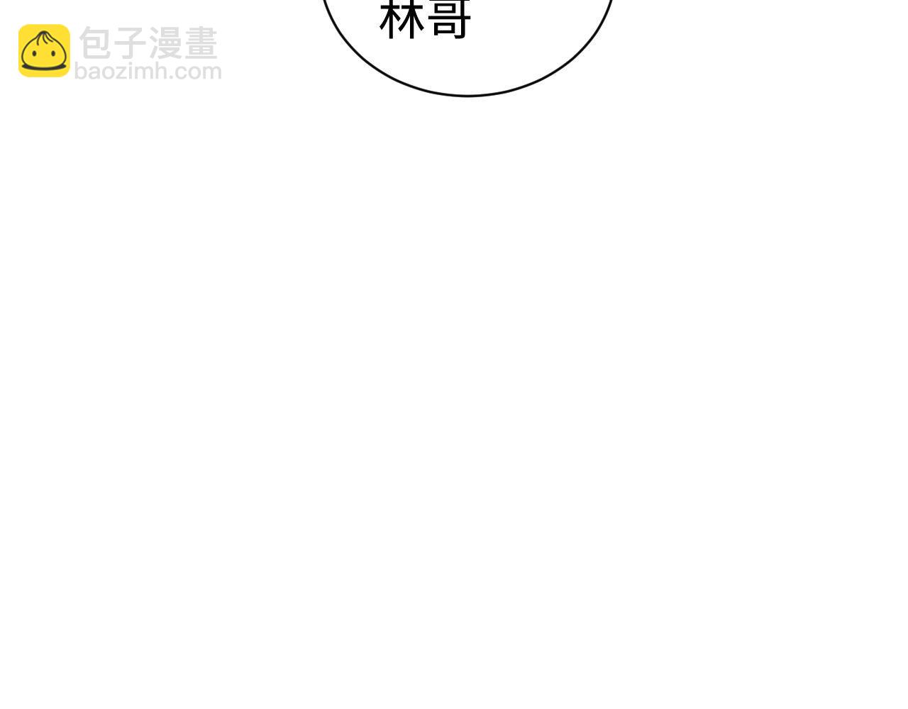 第119话 他是谁？(1/2)-第151话
