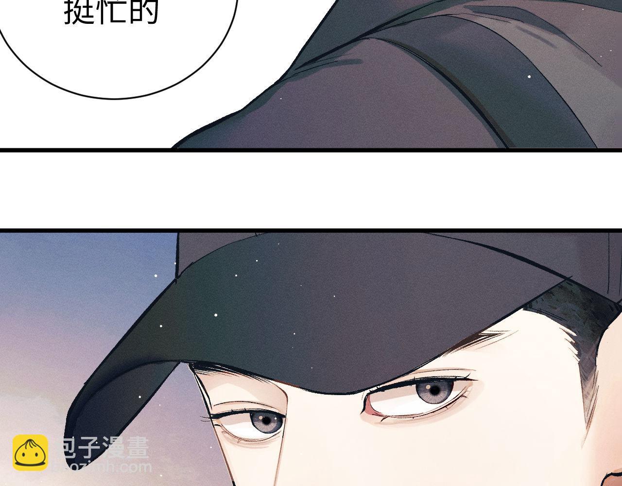 第119话 他是谁？(1/2)-第151话