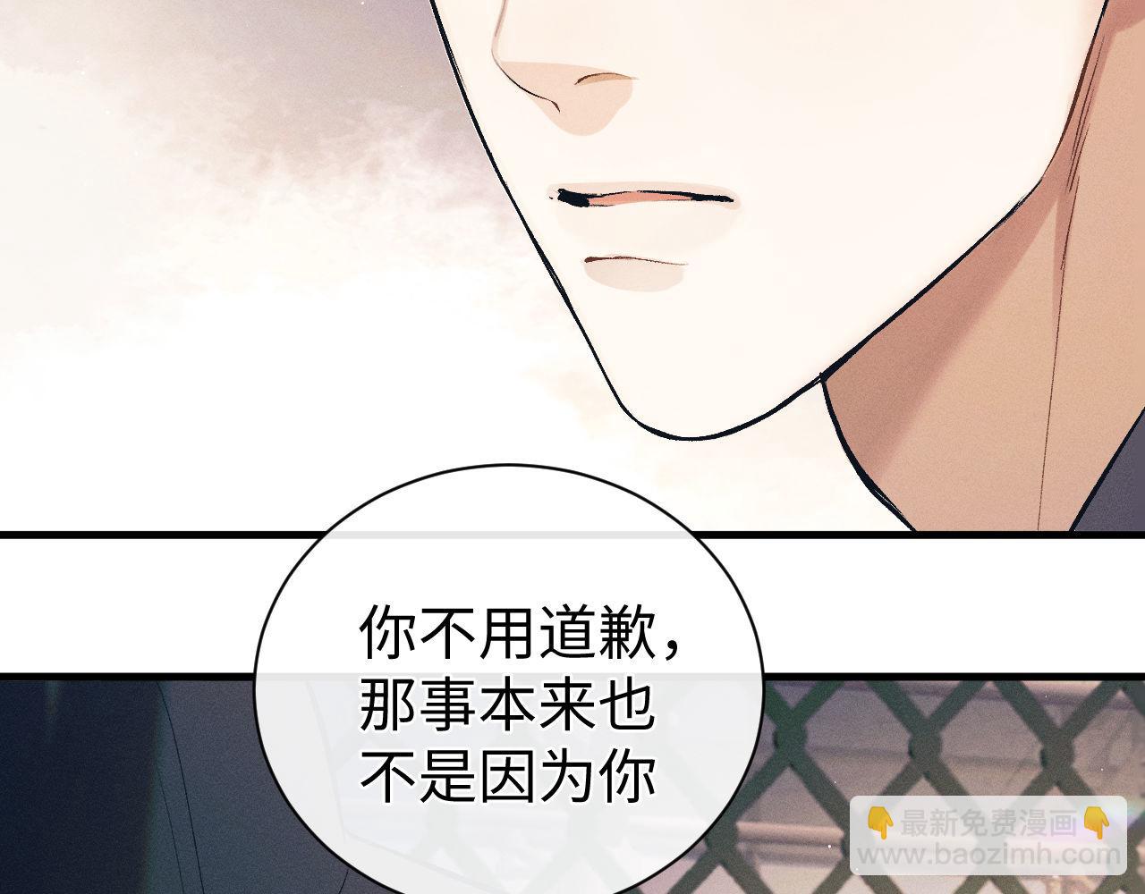 第119话 他是谁？(1/2)-第151话