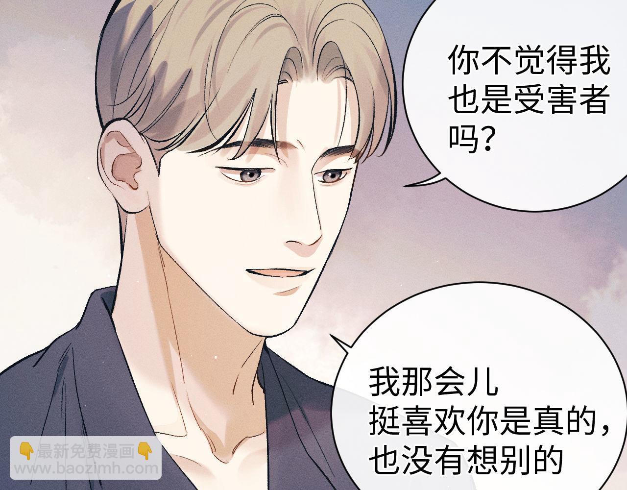 第119话 他是谁？(1/2)-第151话