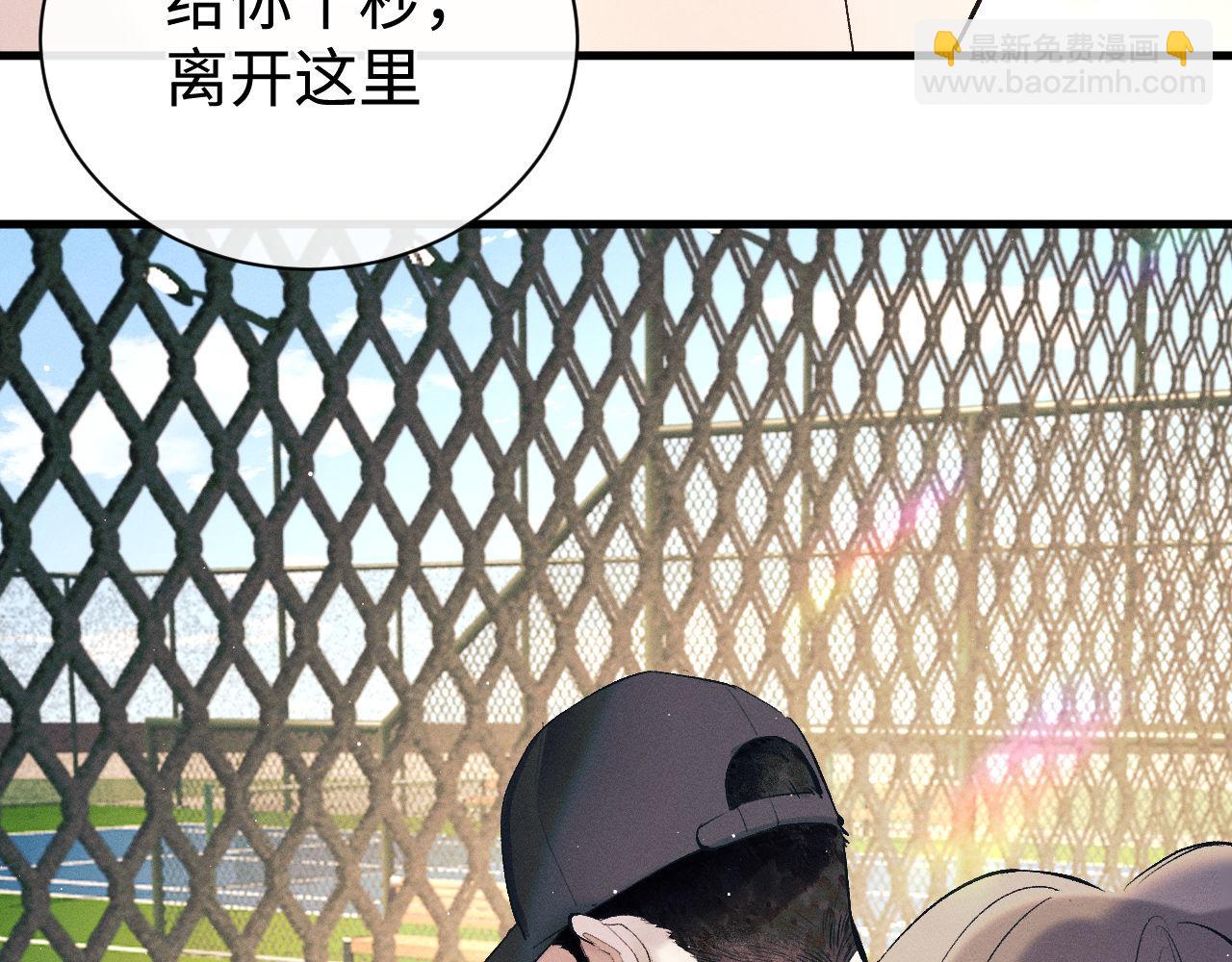 第119话 他是谁？(1/2)-第151话
