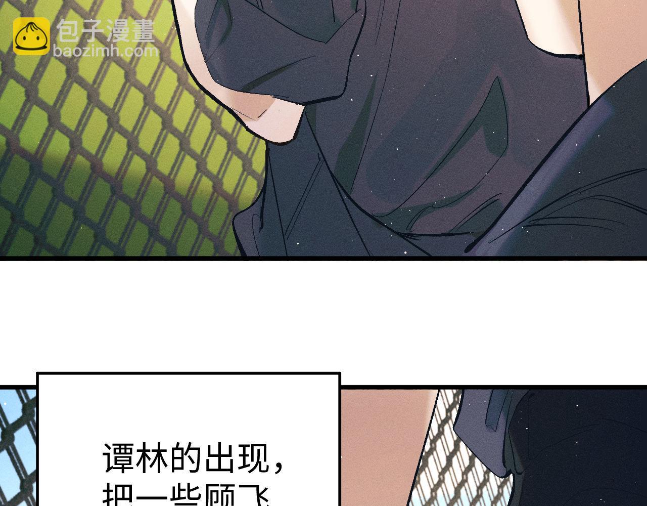 第119话 他是谁？(1/2)-第151话