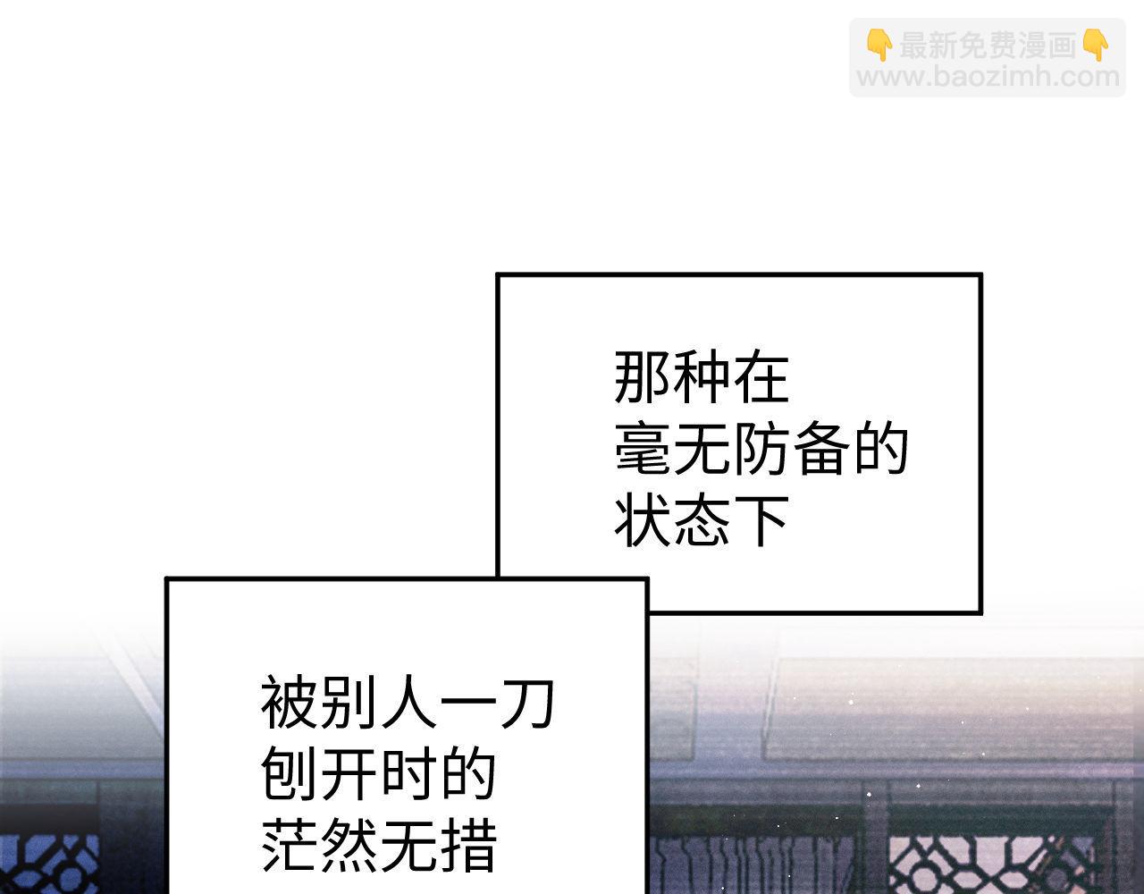第119话 他是谁？(1/2)-第151话
