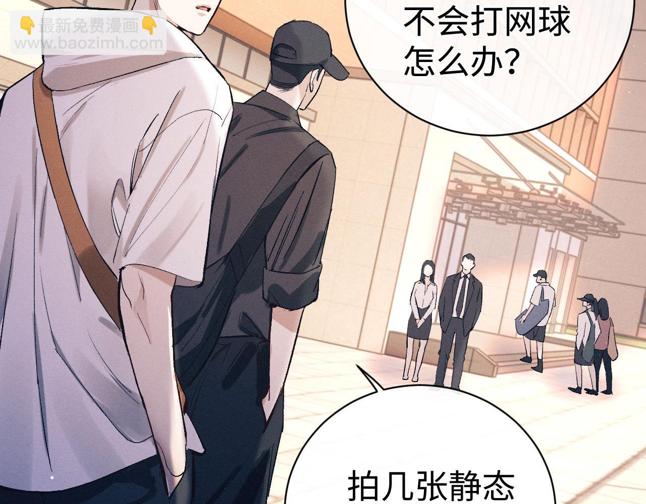 第119话 他是谁？(1/2)-第151话