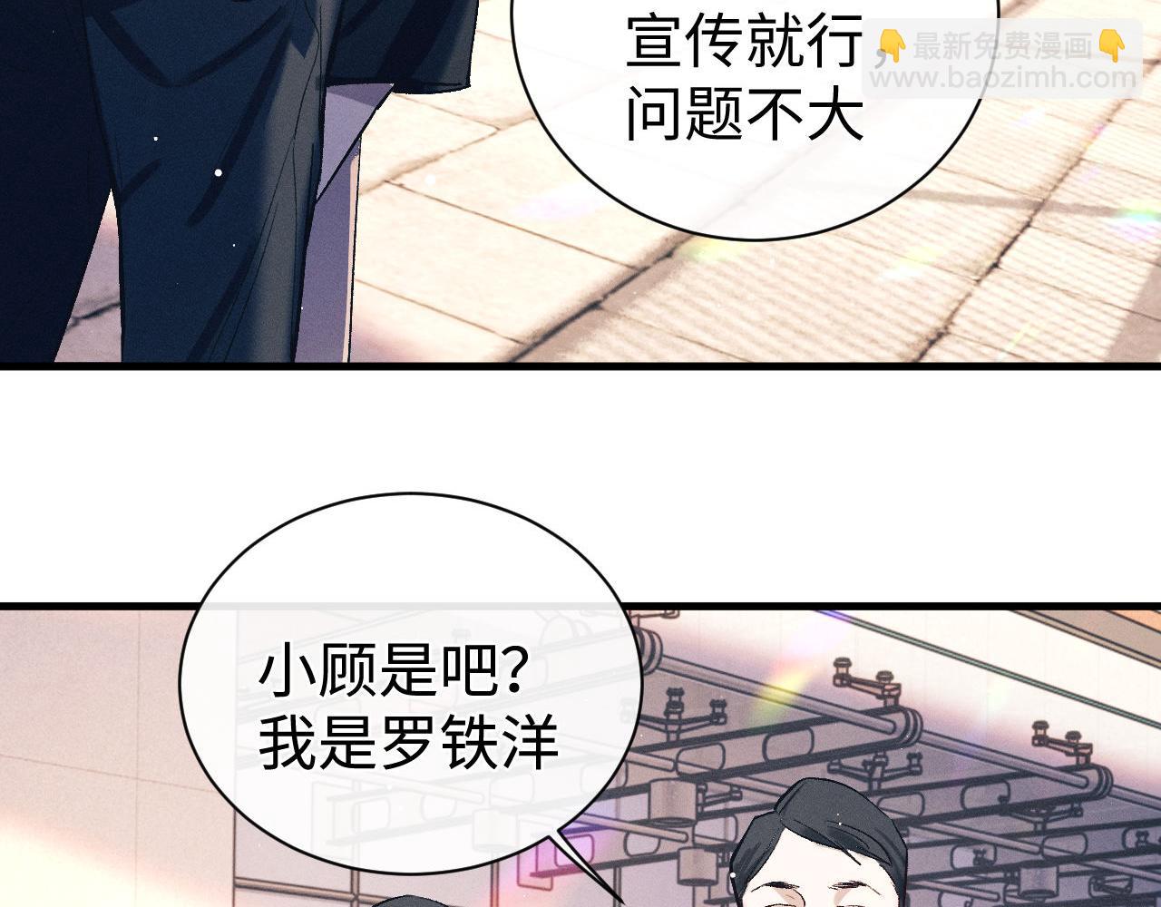 第119话 他是谁？(1/2)-第151话