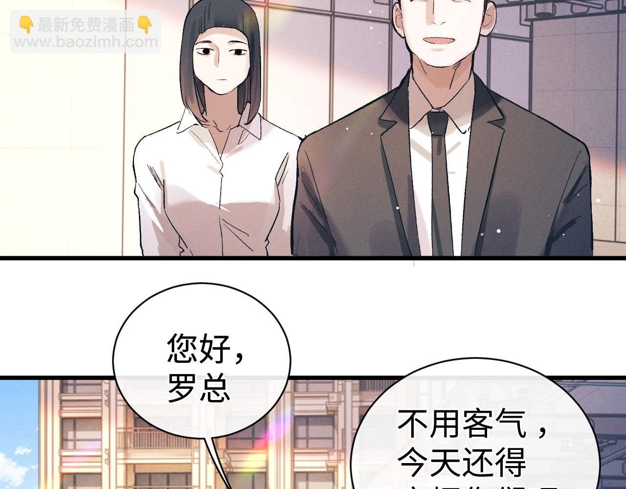 第119话 他是谁？(1/2)-第151话