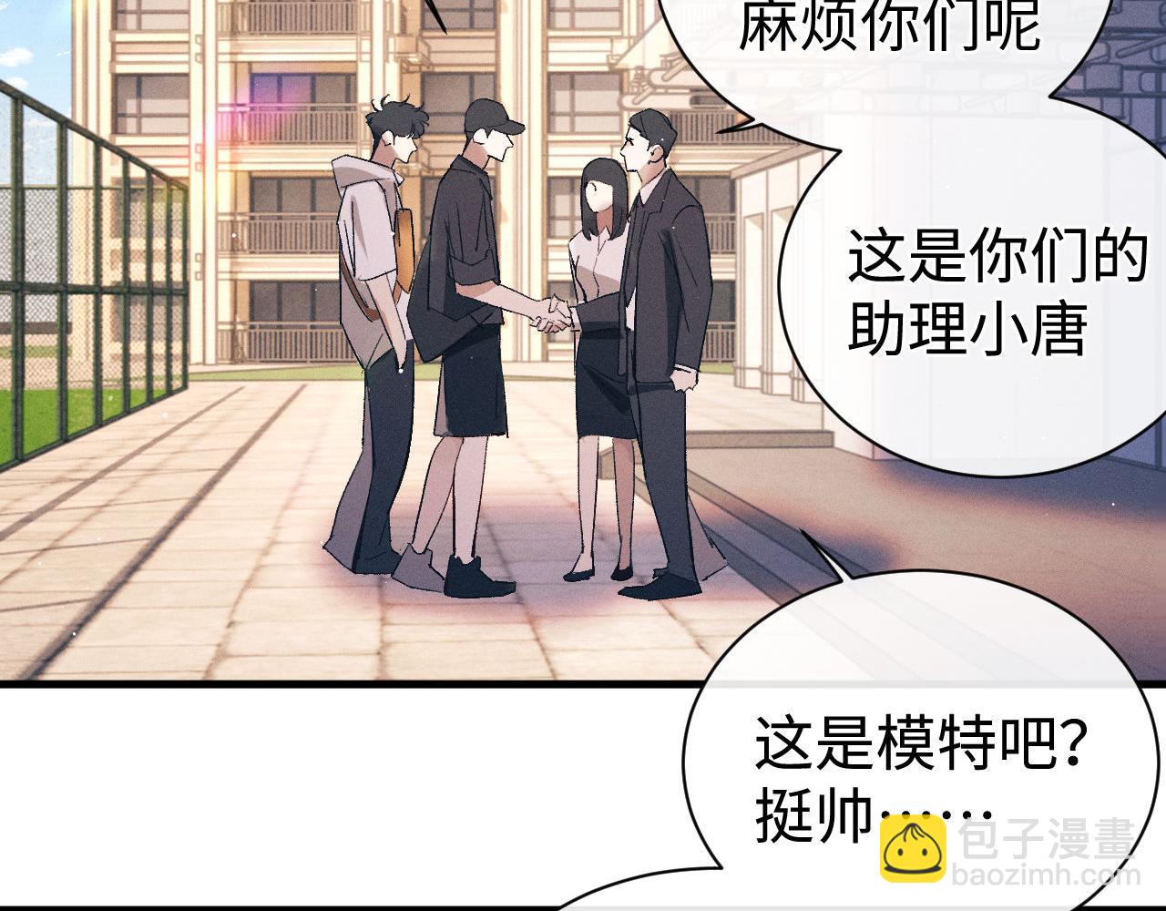 第119话 他是谁？(1/2)-第151话