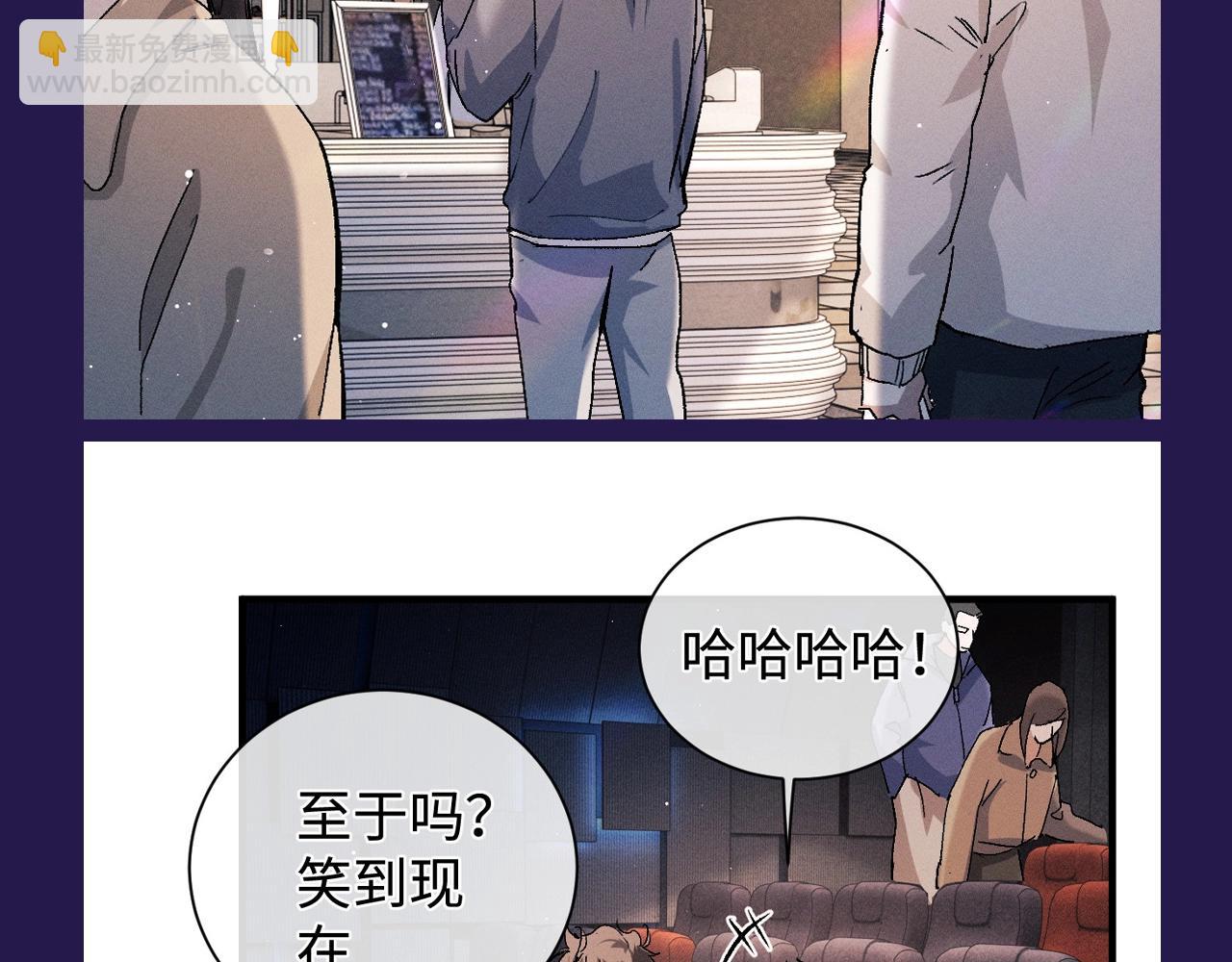 第30期 特别企划：休息日的一天顾飞都在做什么？-第153话