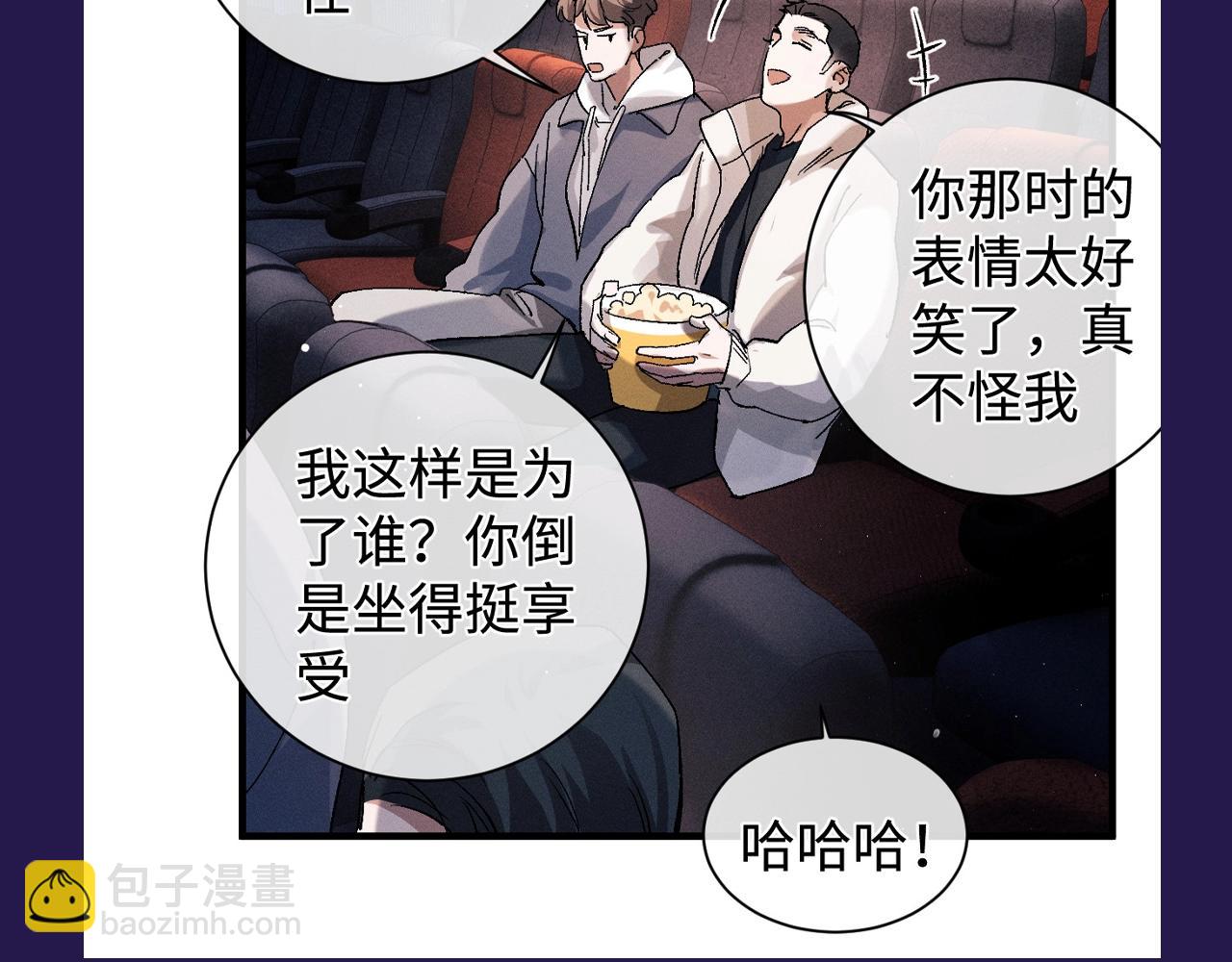 第30期 特别企划：休息日的一天顾飞都在做什么？-第153话