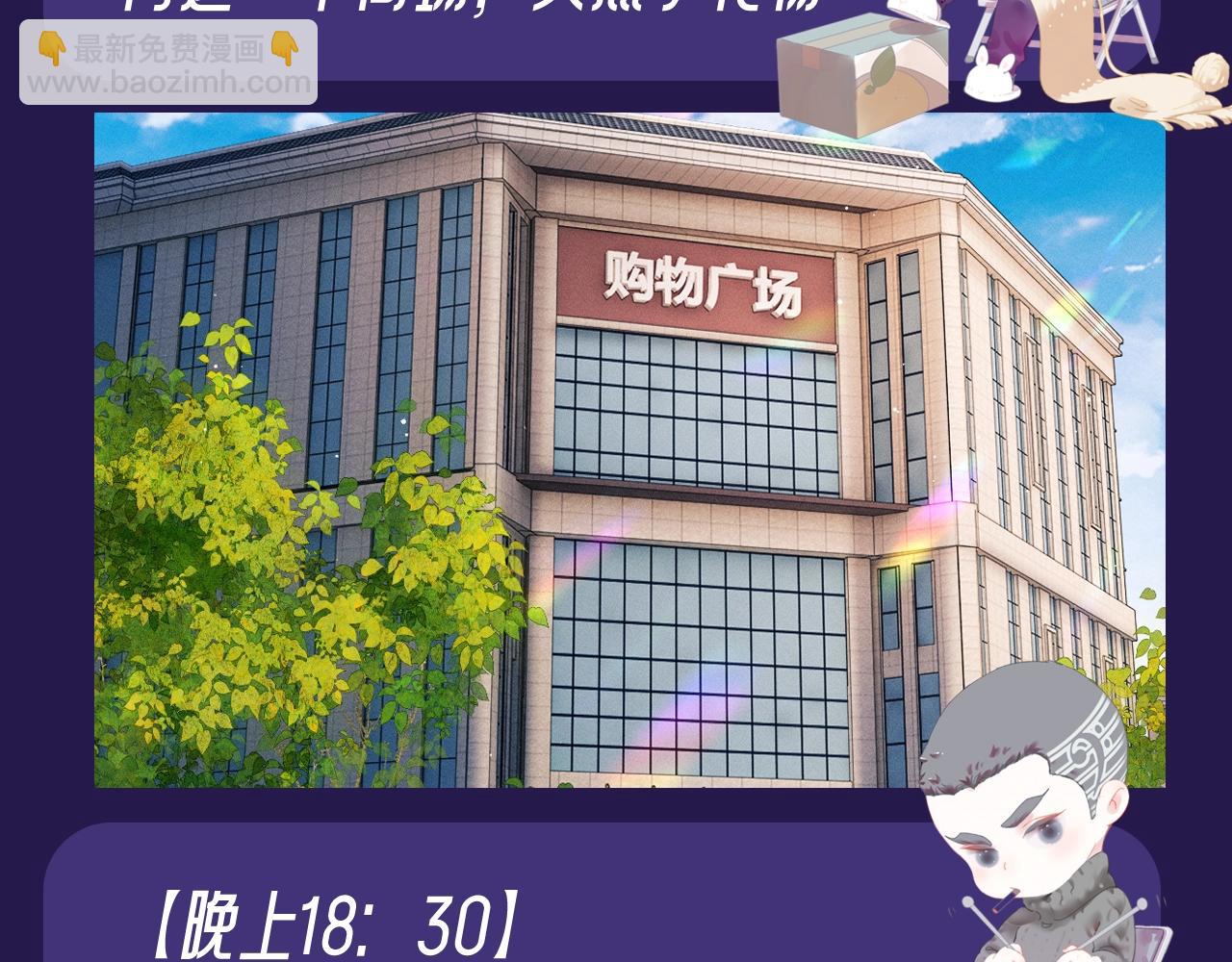 第30期 特别企划：休息日的一天顾飞都在做什么？-第153话