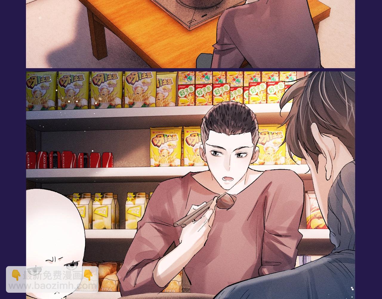 第30期 特别企划：休息日的一天顾飞都在做什么？-第153话