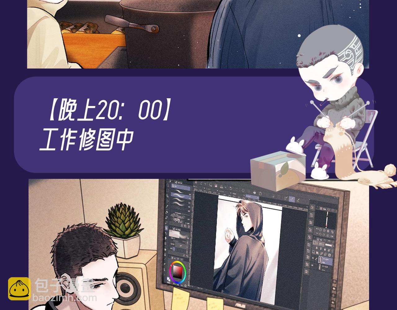 第30期 特别企划：休息日的一天顾飞都在做什么？-第153话