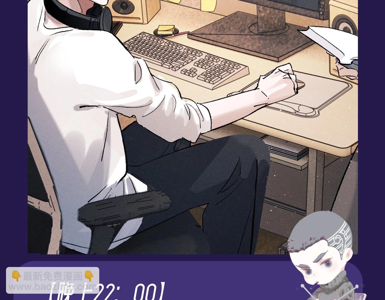 第30期 特别企划：休息日的一天顾飞都在做什么？-第153话